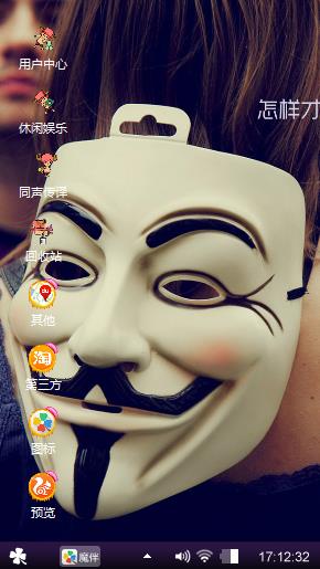 疯狂乔巴