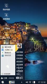 夜景