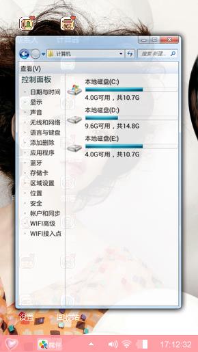 徐若瑄