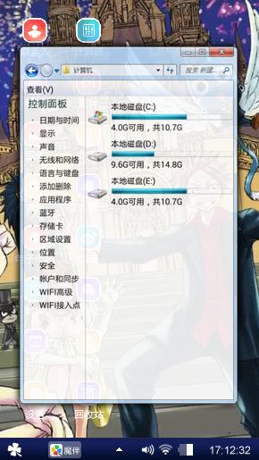 狂欢舞会