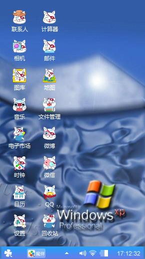 和图案