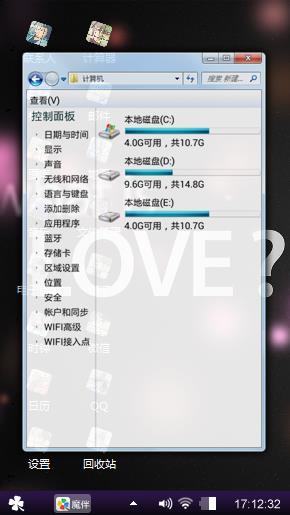 什么是爱