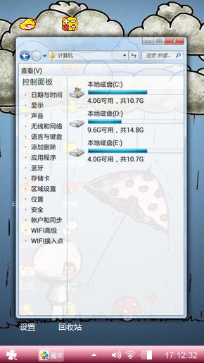 我和他