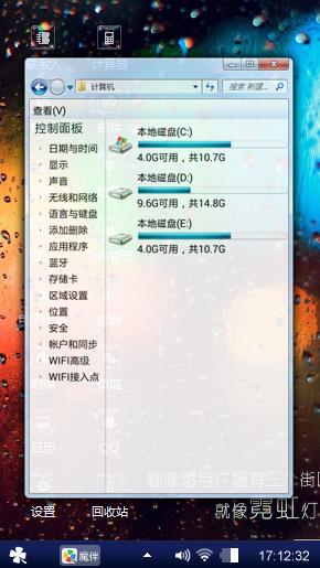 有意思