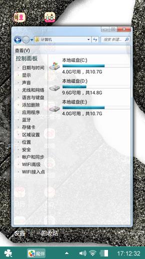 我爱妳一生一世爱爱