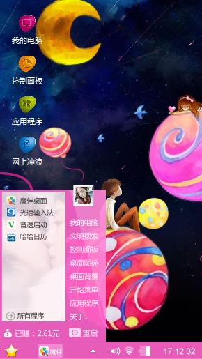 近在咫尺