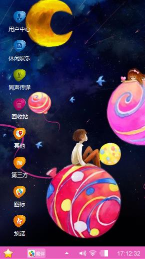 近在咫尺