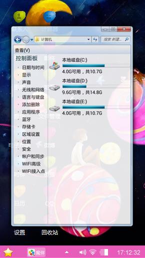 近在咫尺