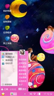 近在咫尺