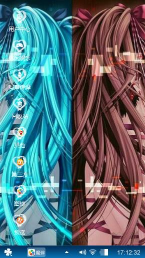 初音