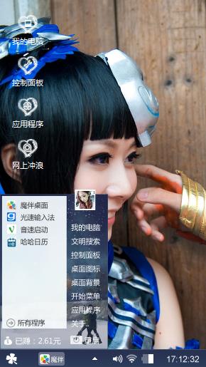 可爱萝莉
