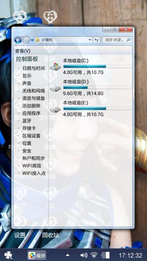 可爱萝莉