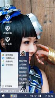 可爱萝莉