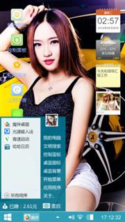 美少女的谎言