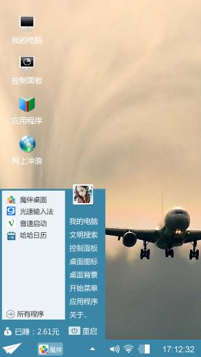 空中飞机