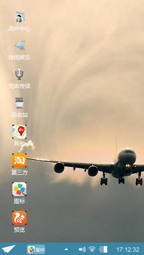 空中飞机