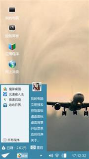 空中飞机