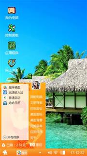 海边度假