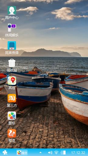 海港渔船
