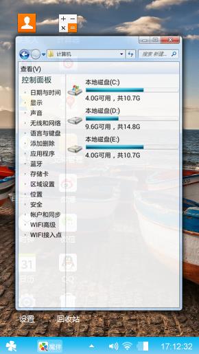 海港渔船