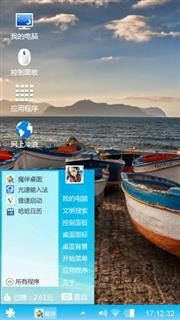 海港渔船
