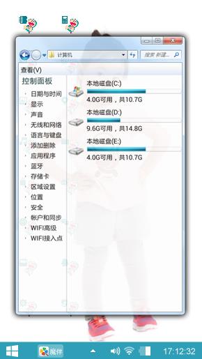 可爱奥莉