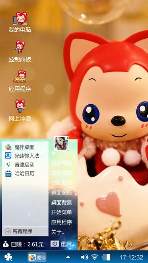 阿狸