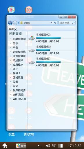静静