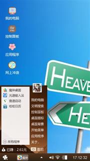 静静