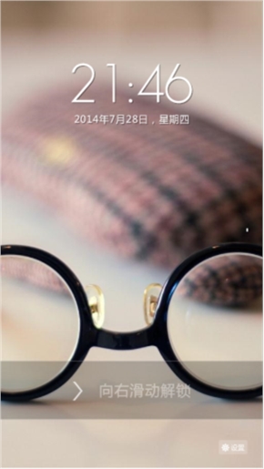 水晶球！