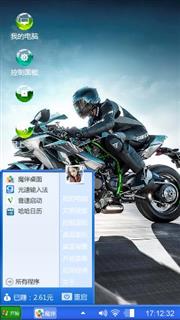 炫酷跑车