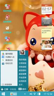 阿狸