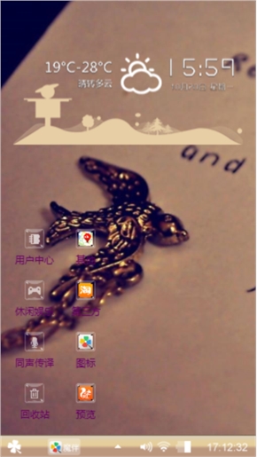 一叶秋