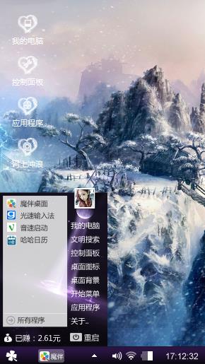 雪景