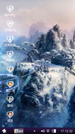 雪景
