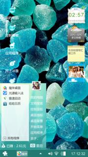 小清新