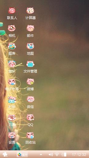 单纯的时代