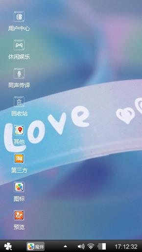 渲染