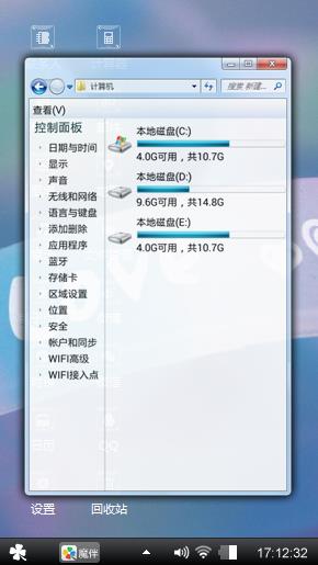 渲染