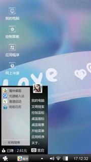 渲染