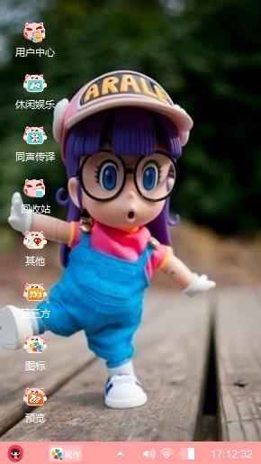 阿拉蕾