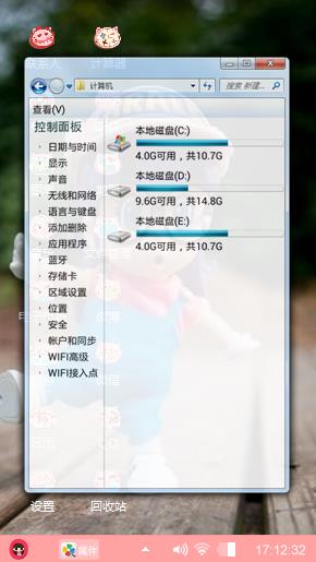 阿拉蕾