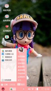 阿拉蕾