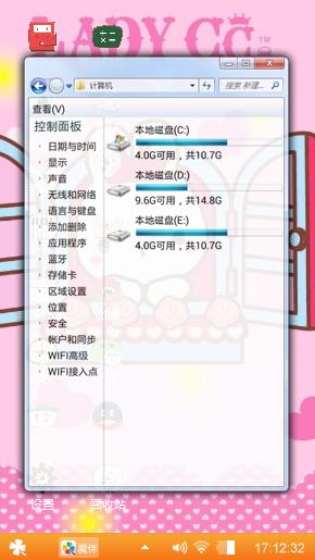爱你
