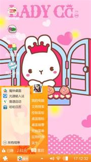 爱你