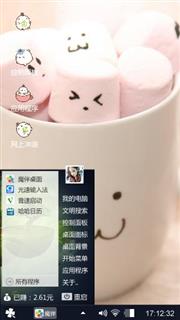 非常萌的水杯