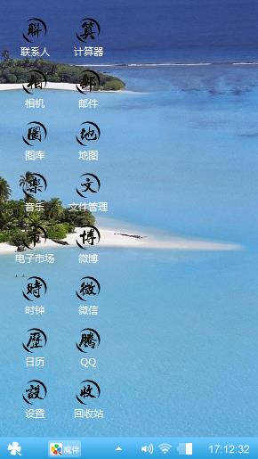 海边
