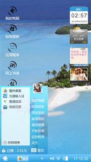 海边