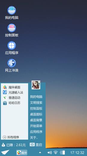 设计