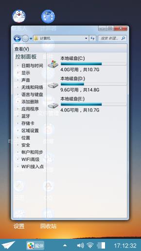 设计